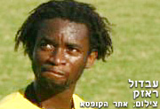 אדום בעיניים